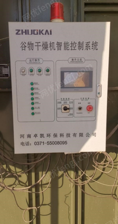 糧食加工設(shè)備出售