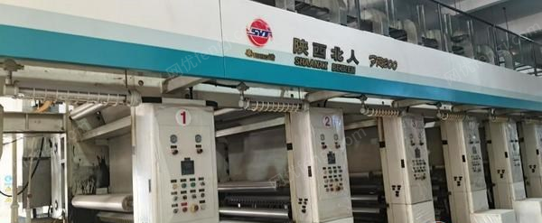 其它印刷设备回收