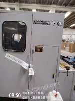 130ԶƳϻеY-90ȫԶֽϾӡˢе޹˾ֽˣȫԶֽSTM-1450ĤMTM-16503е豸