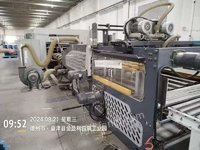 130ԶƳϻеY-90ȫԶֽϾӡˢе޹˾ֽˣȫԶֽSTM-1450ĤMTM-16503е豸