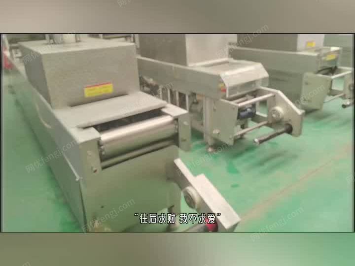 立航 二手拉伸膜真空包装机处理 定制...