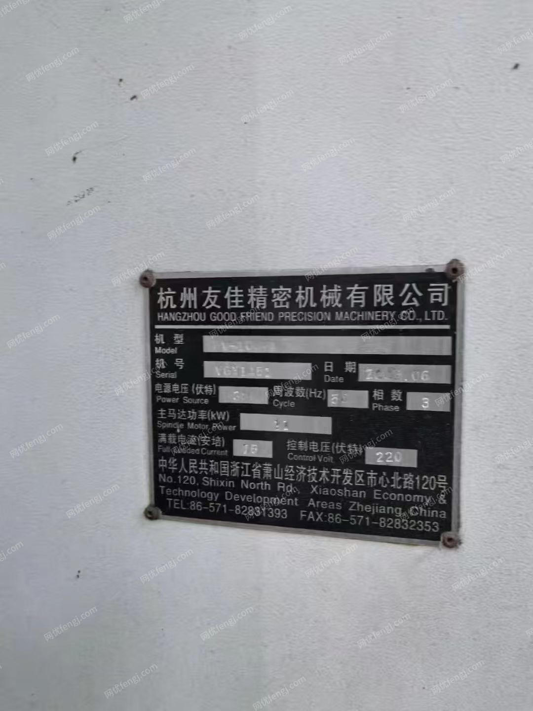 二手加工中心回收