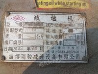 出售1400型撕碎机