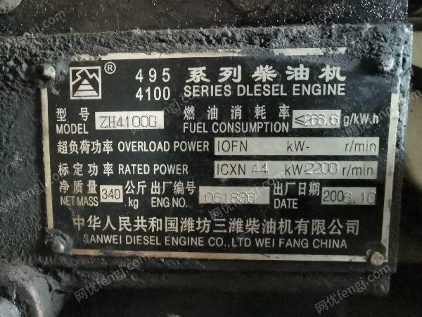 二手柴油发电机组价格