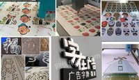 河北唐山全新广告雕刻机出售