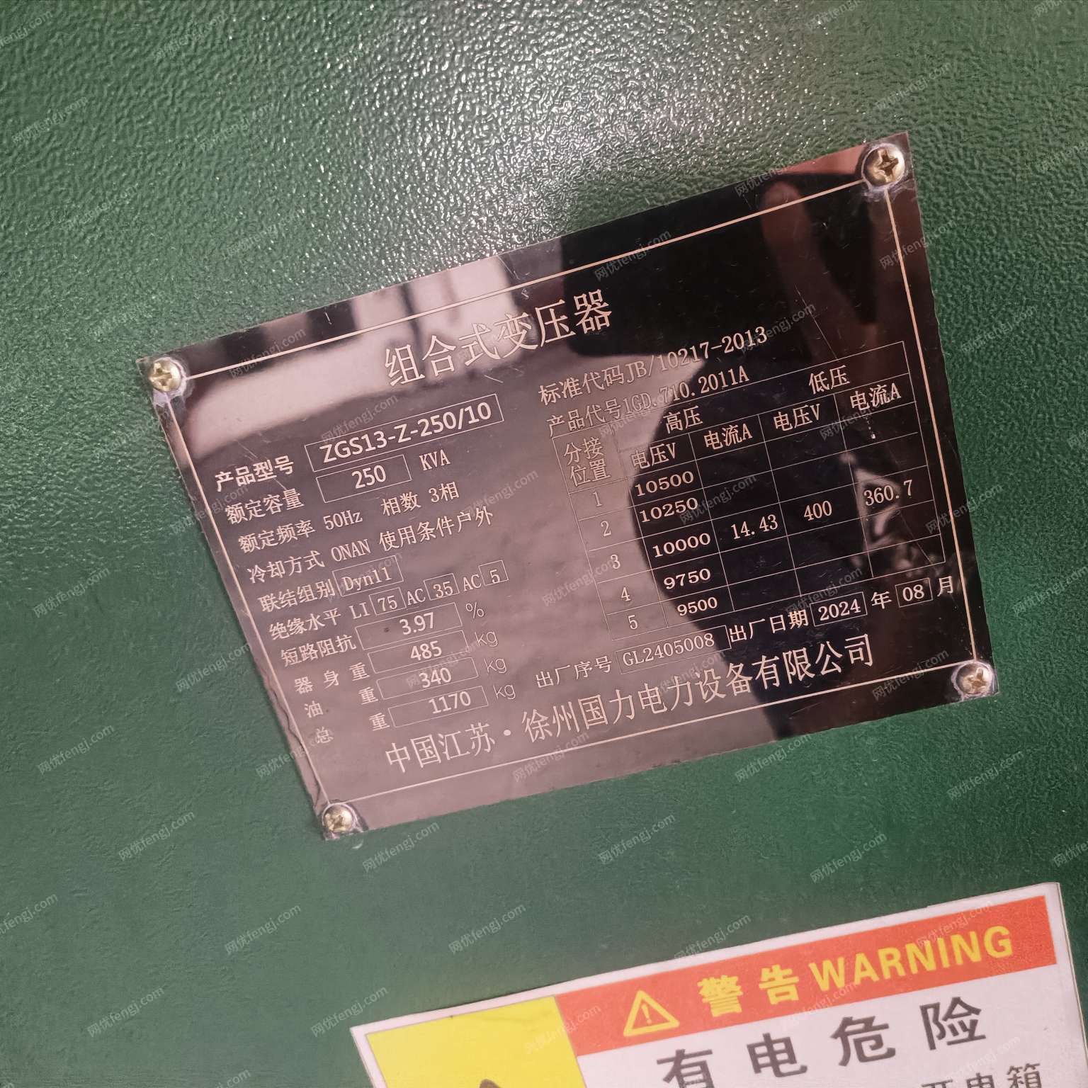二手三相变压器回收