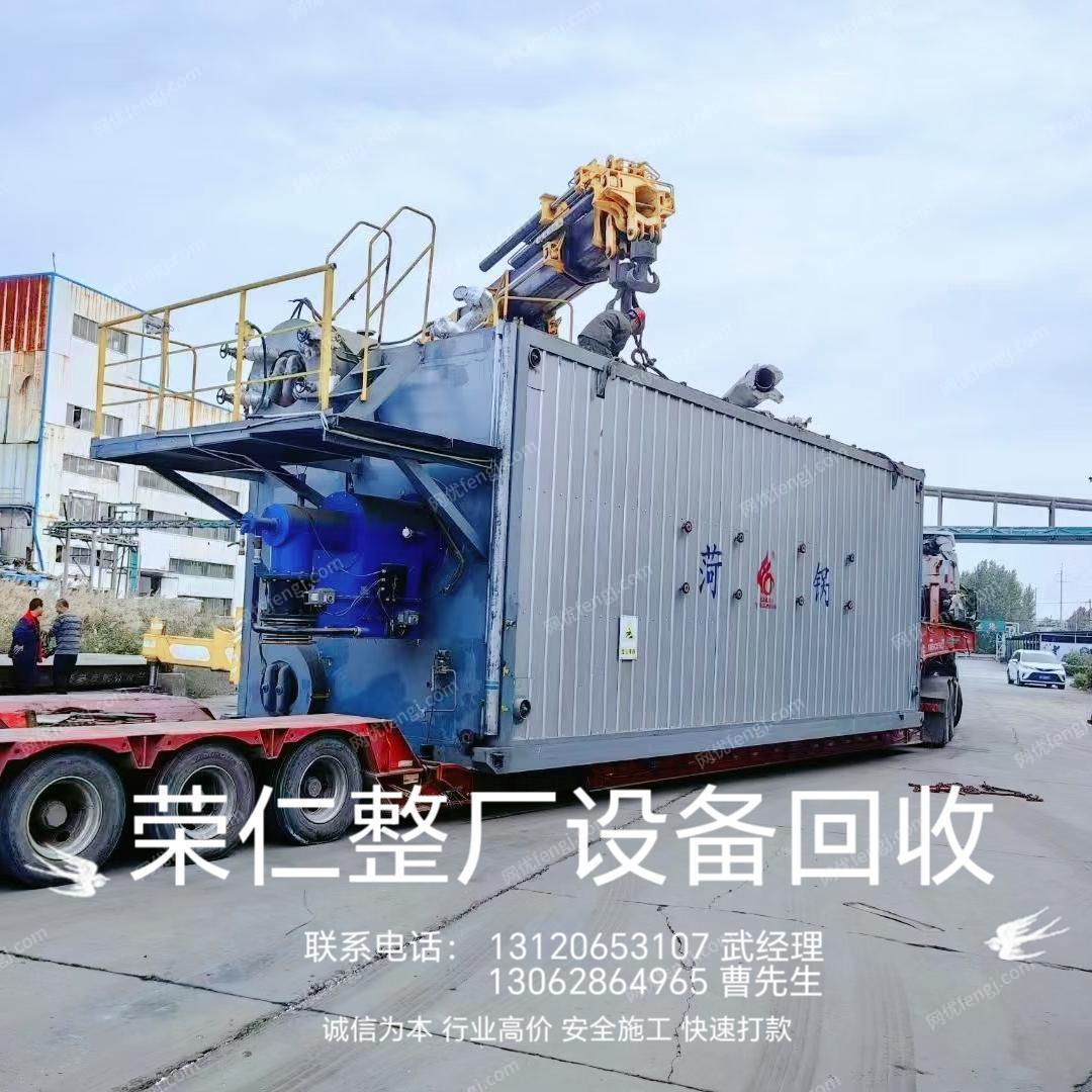 二手燃油锅炉转让