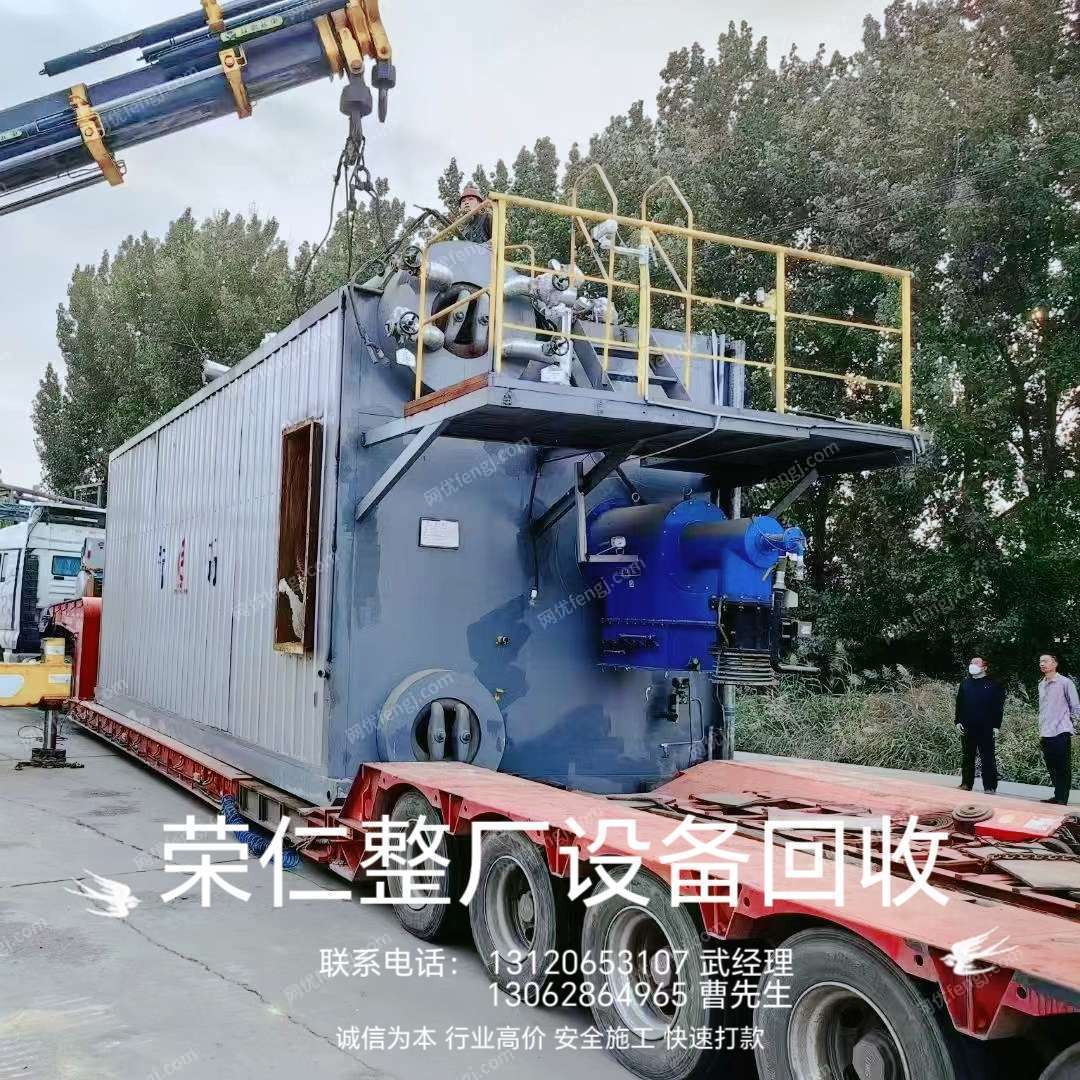 二手燃油锅炉价格