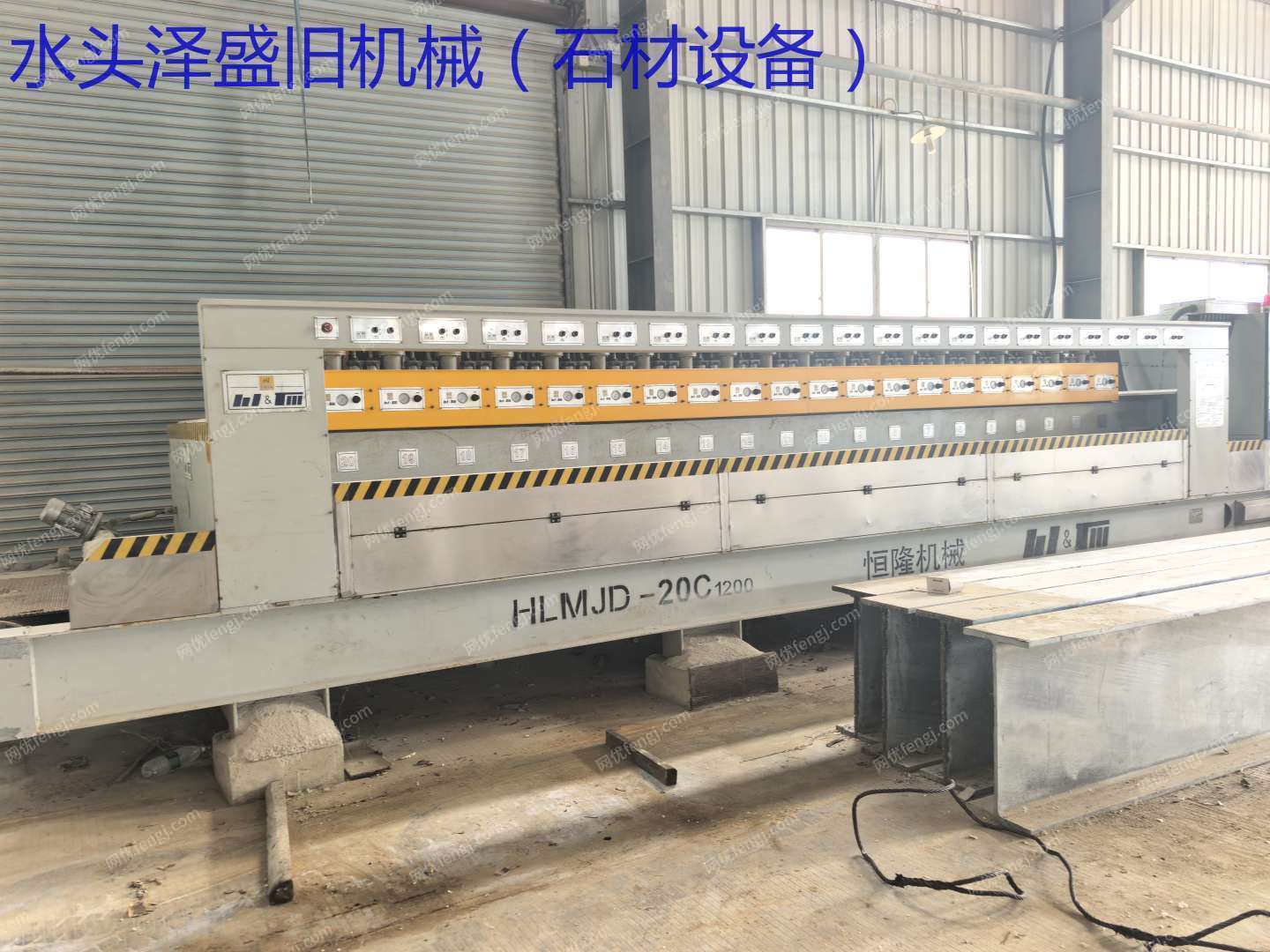 石材设备回收