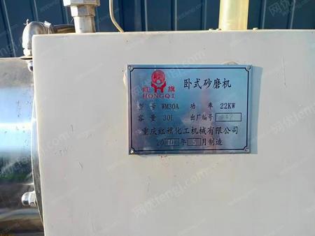 涂料生产设备出售