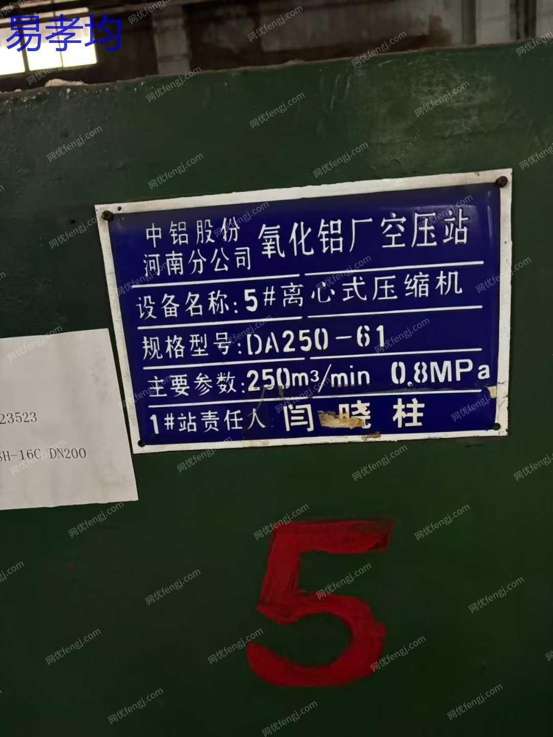 其他未分类风机价格