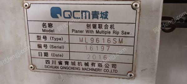 处理二手木工刨锯联合机，二手青城四面刨，二手四面刨，二手刨锯联合机，二手木工四面