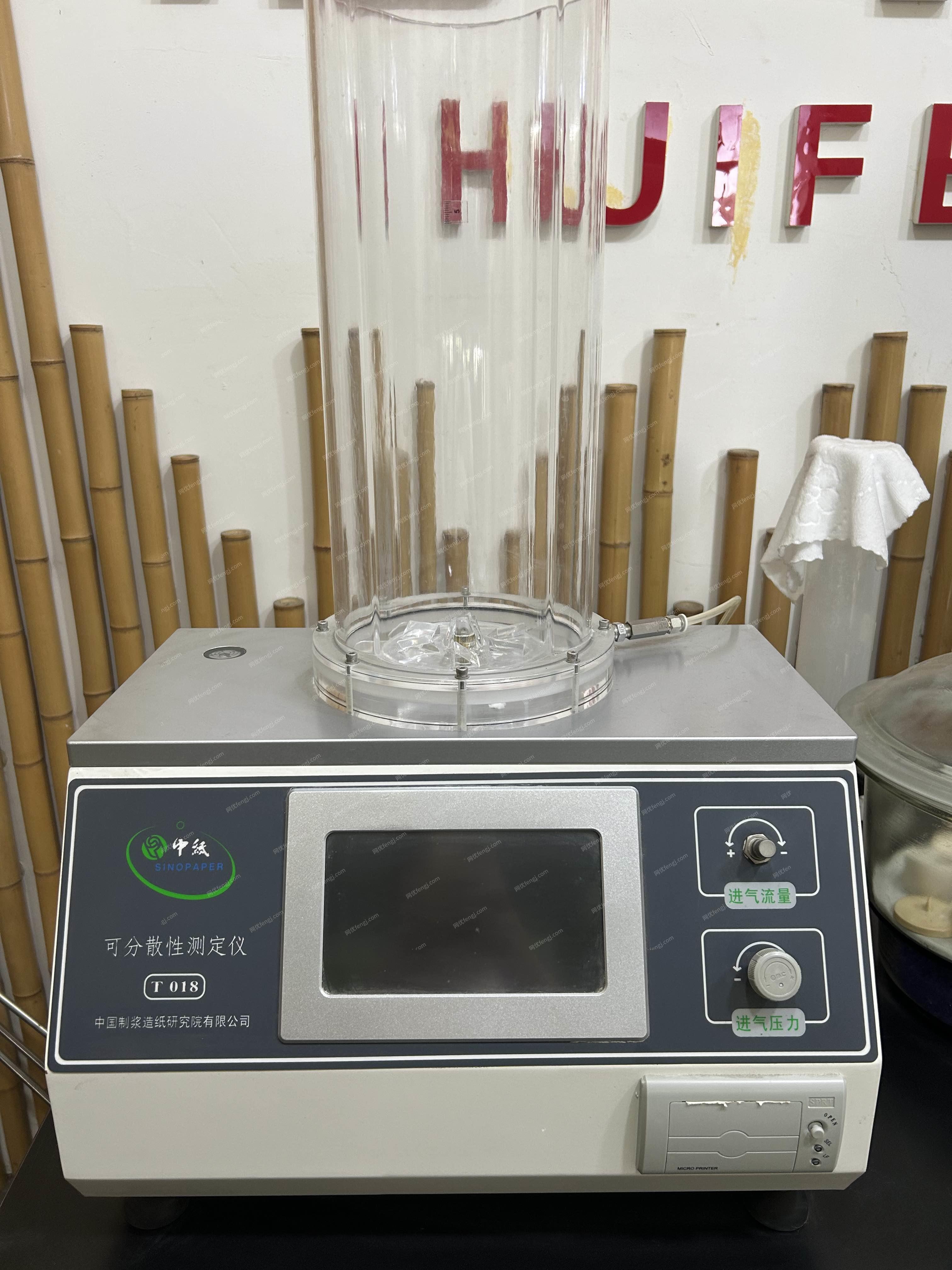 生活用纸可分散性测定仪