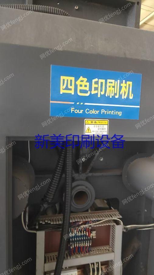出售1000mm四色柔印机凸版印刷机