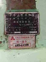 转让9成新重庆滚齿机Y3180
