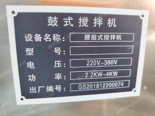 混合设备价格