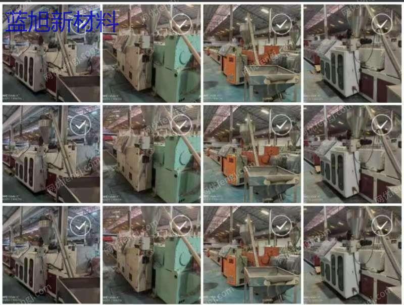 其他未分類/塑料再生設備出售