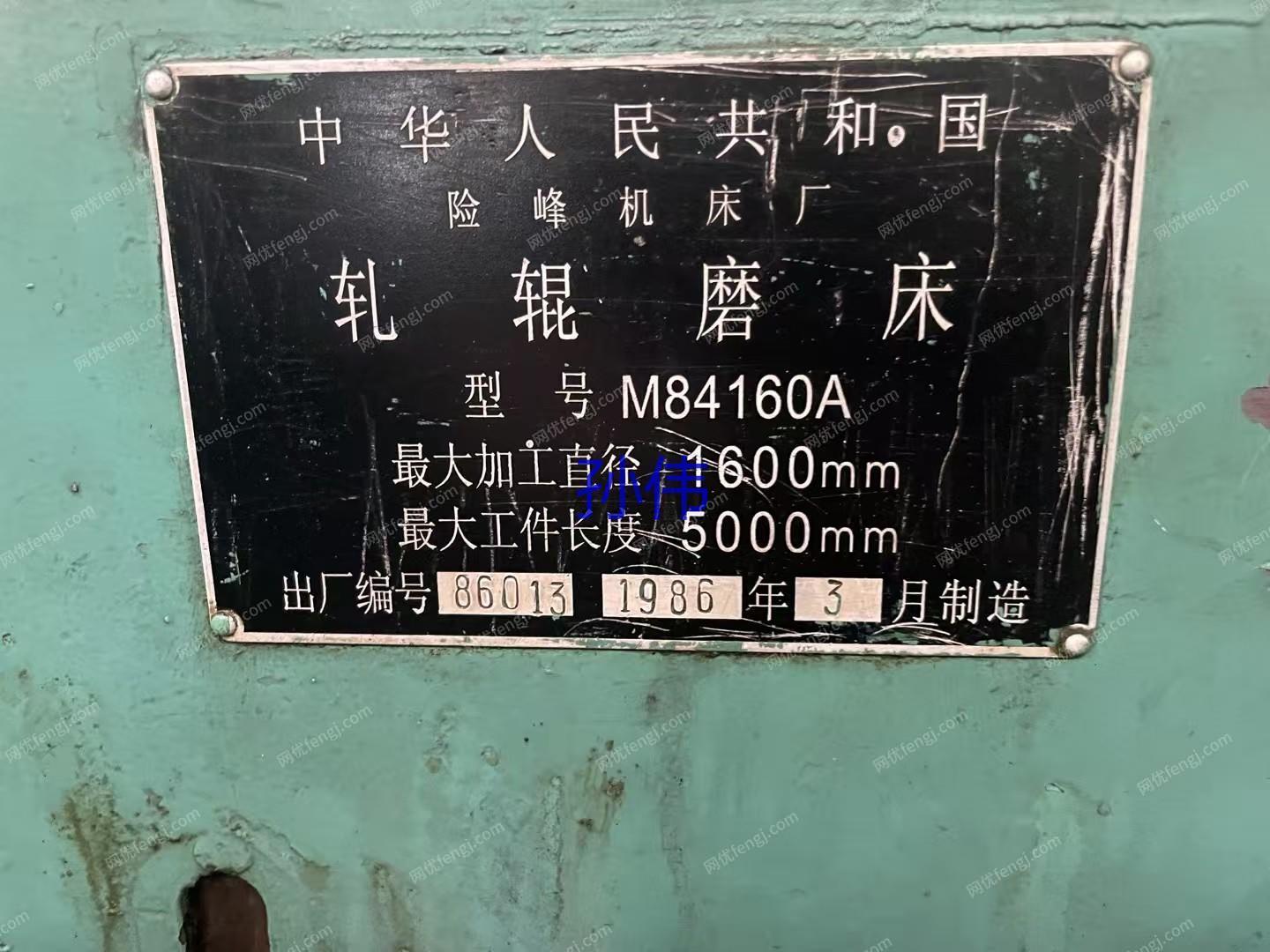 二手磨床回收