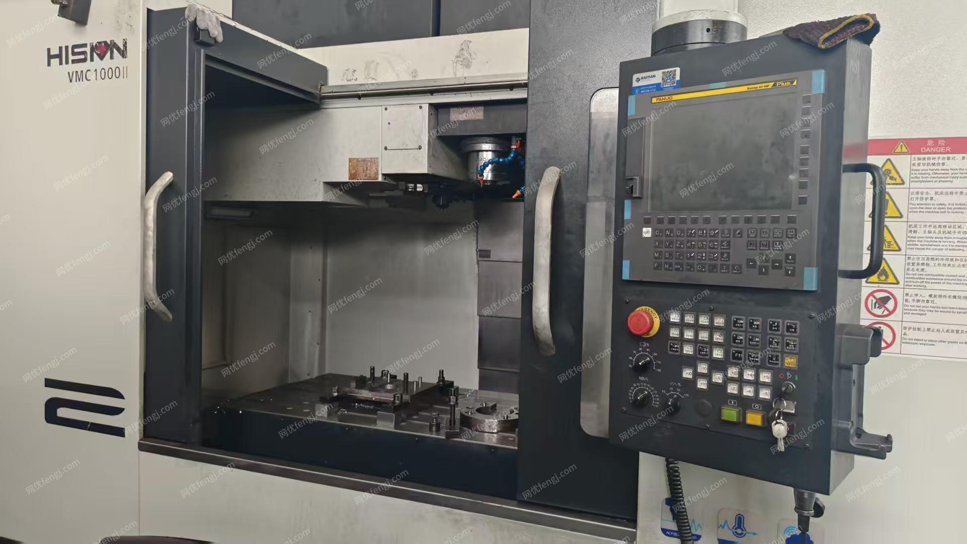 二手加工中心出售