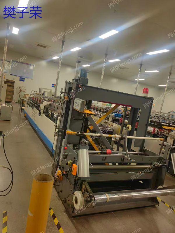 二手塑料包装设备出售