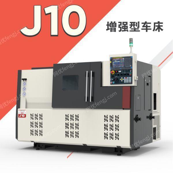 数控车床设备出售