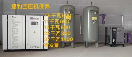 二手空壓機出售