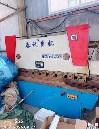 二手剪板机出售