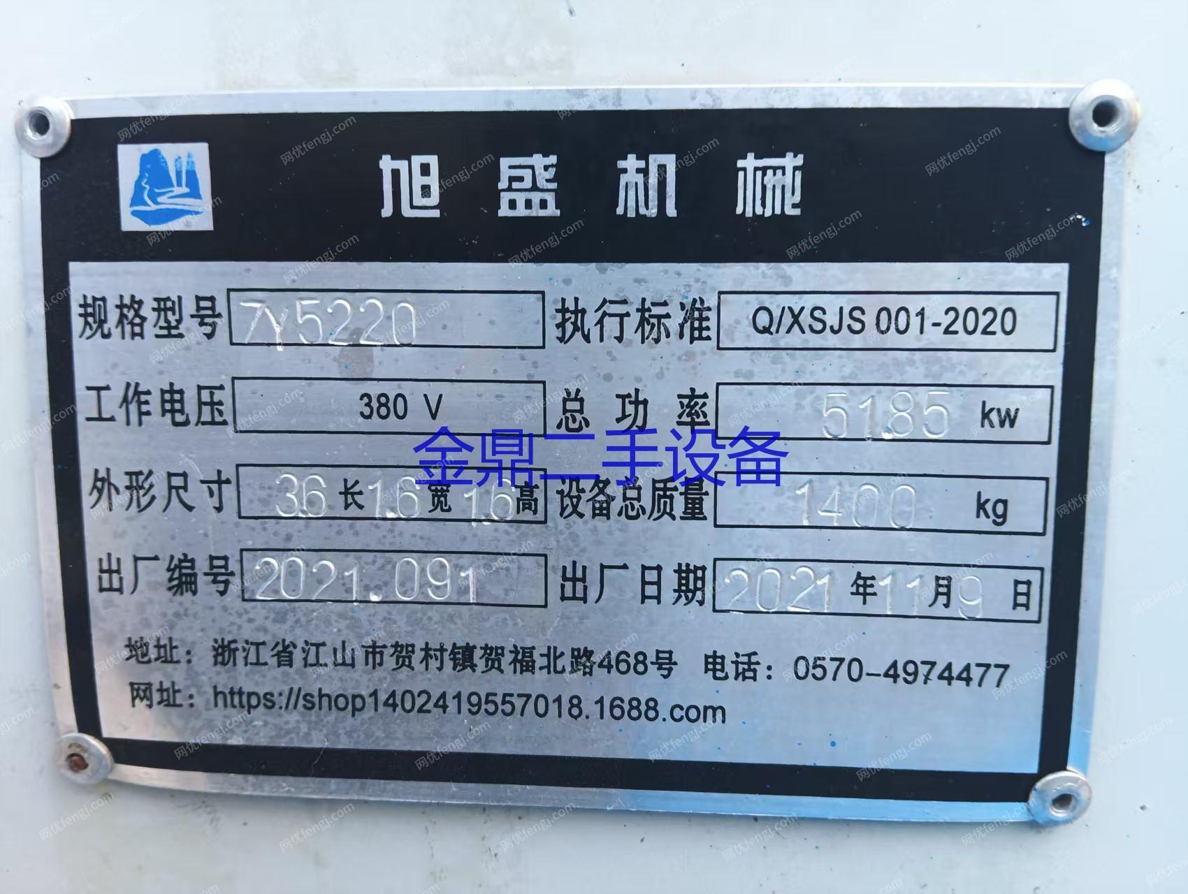 二手木工鋸床轉(zhuǎn)讓