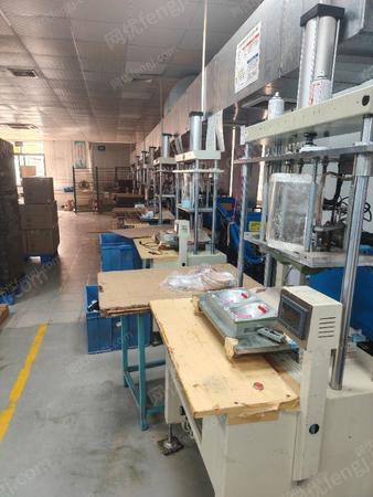 其它報廢設備出售