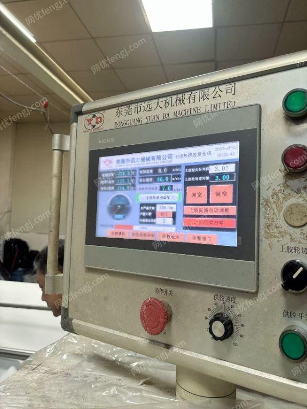 其它報廢設備出售