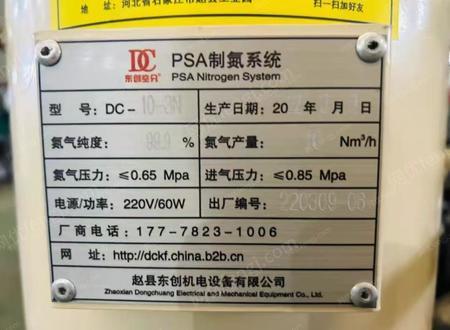 其它化工设备出售