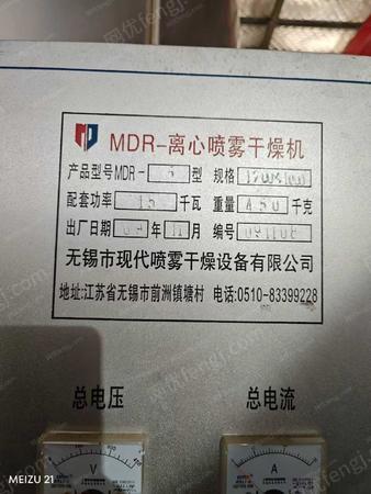 其它化工设备出售