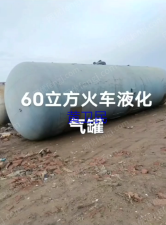 二手儲罐出售