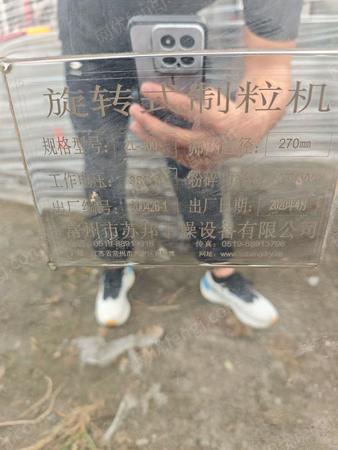 其它化工設備出售