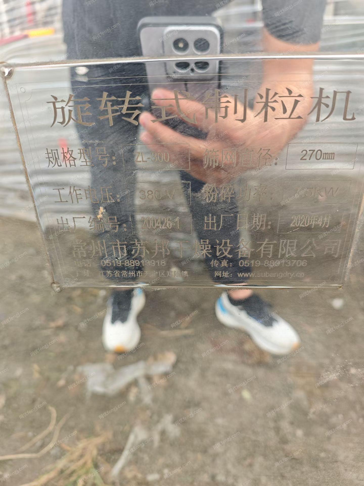 其它化工設(shè)備價(jià)格