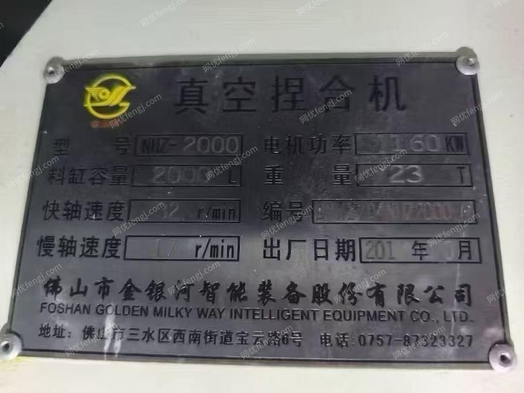 其它化工設備價格