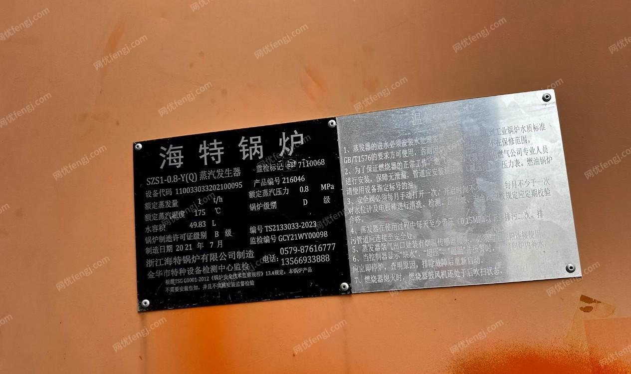 二手燃氣鍋爐回收