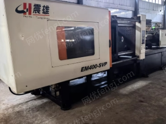 其它注塑机出售