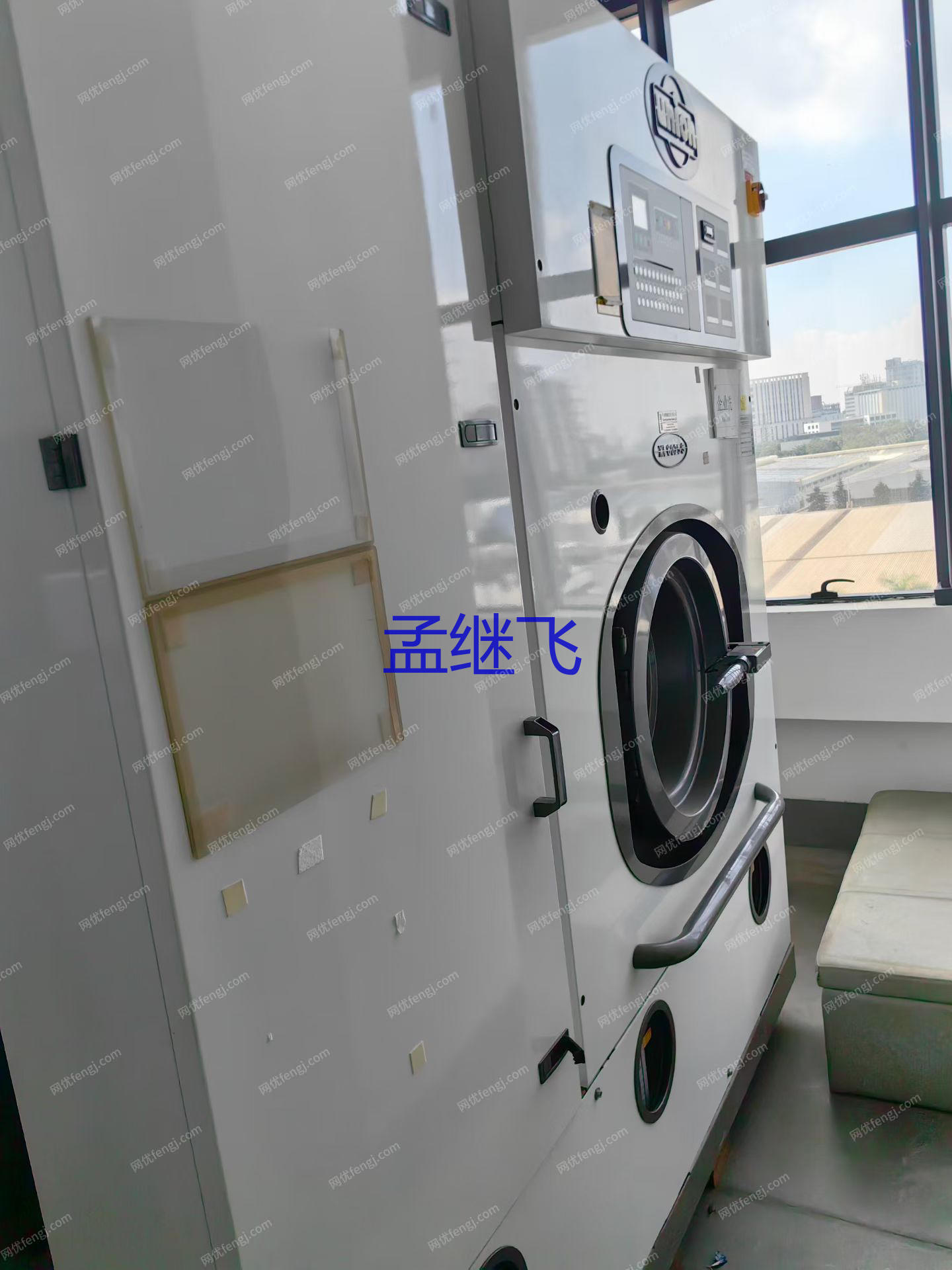 二手洗滌設備轉讓