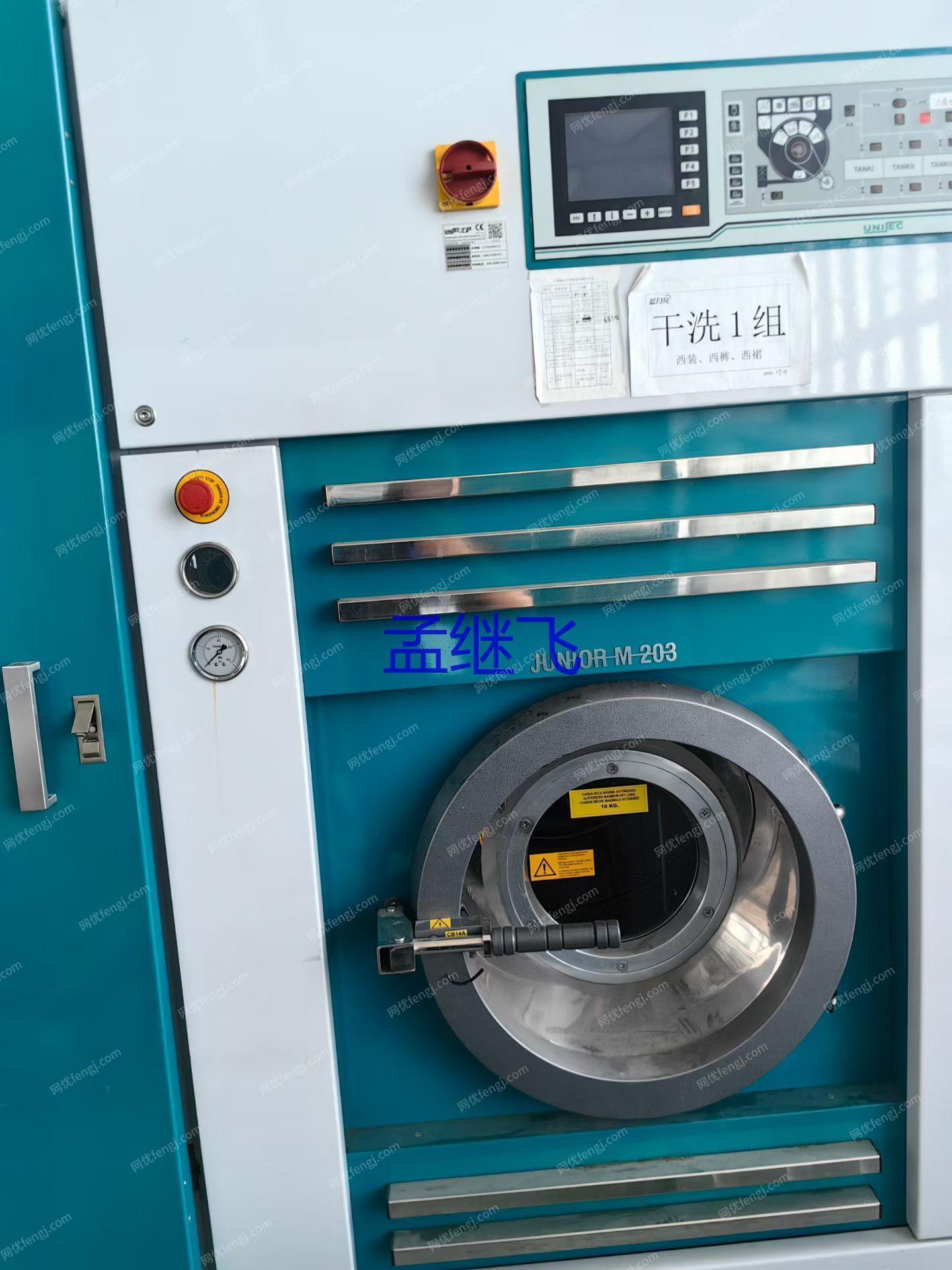 二手洗滌設備價格