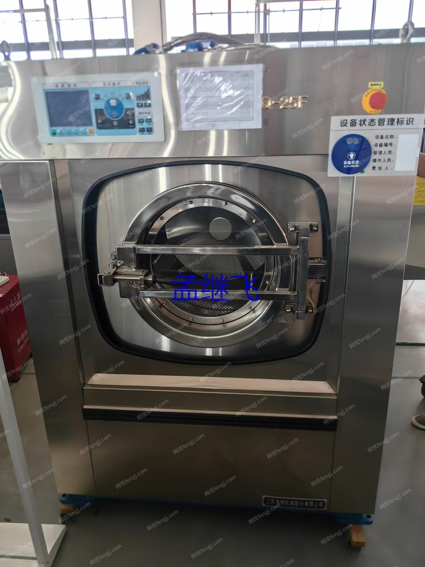 二手洗滌設備回收