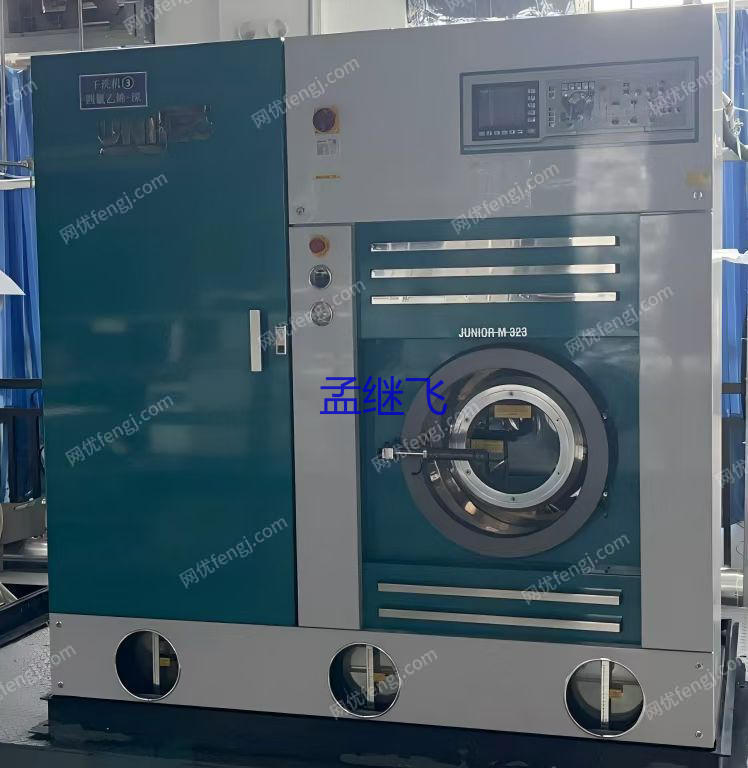 二手洗滌設備出售