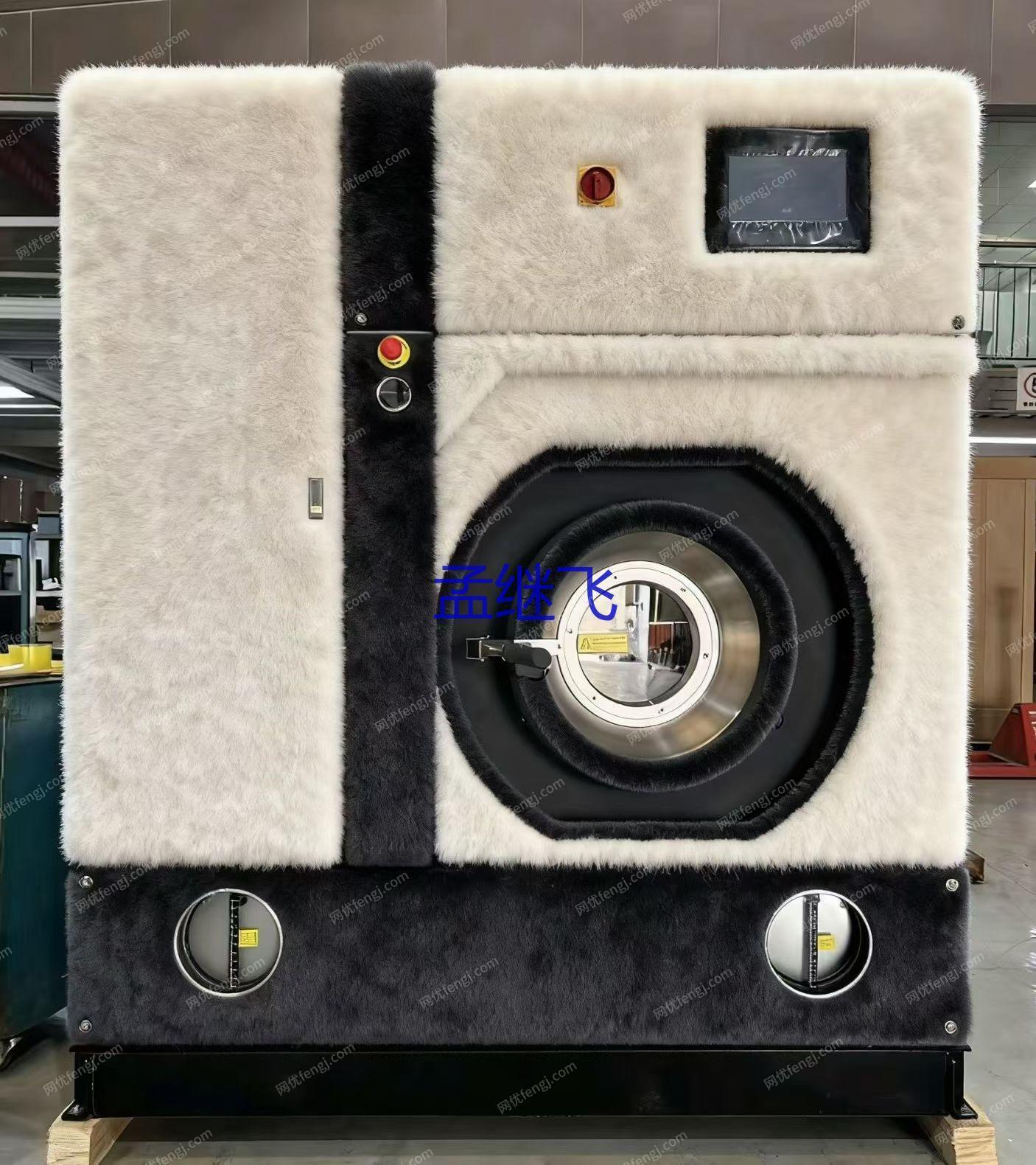 二手洗滌設備轉讓