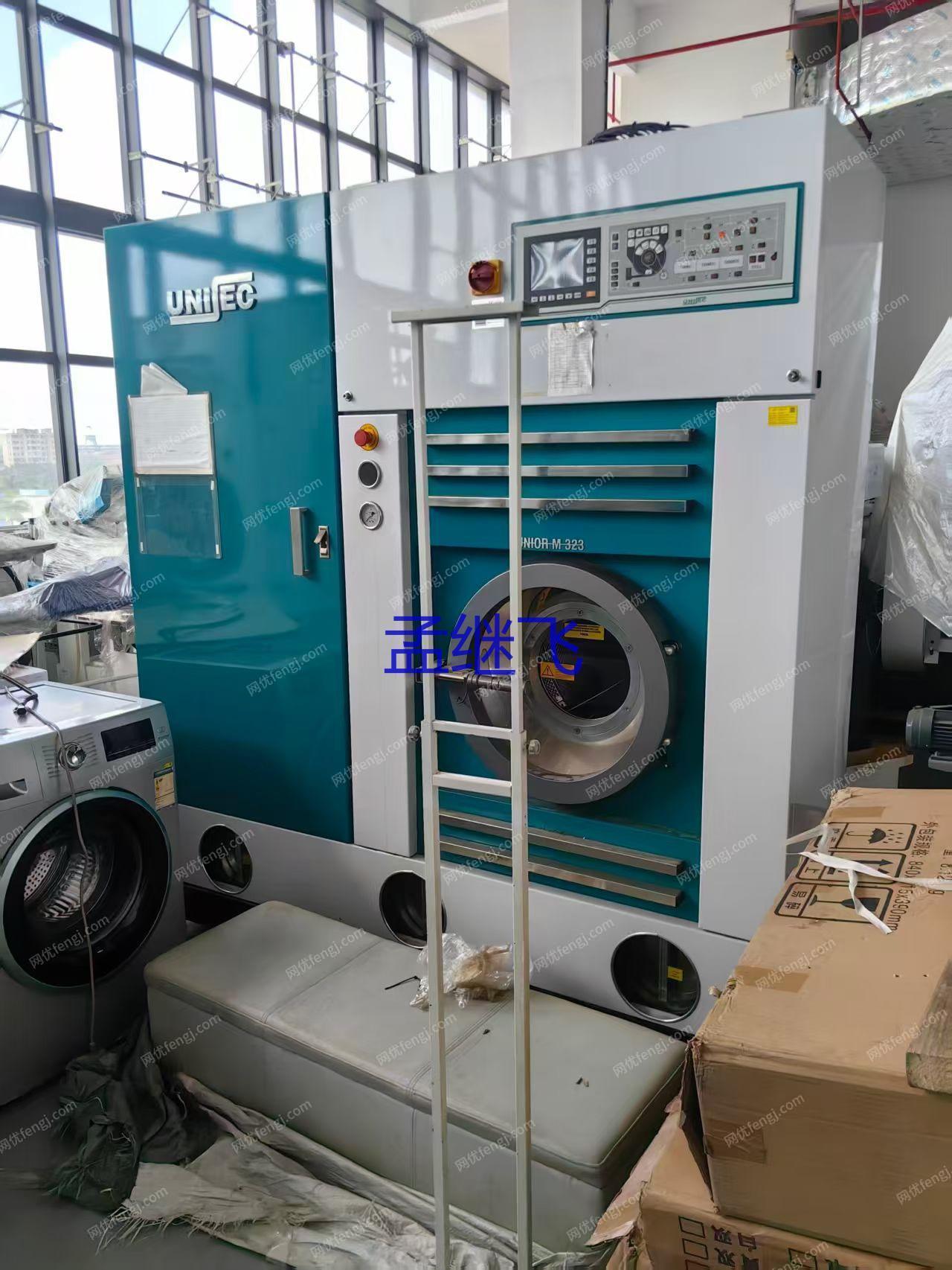 二手洗滌設備價格