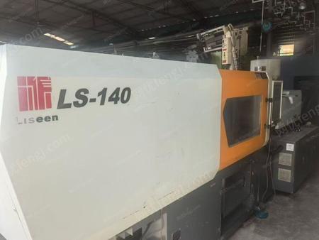 二手卧式注塑机出售