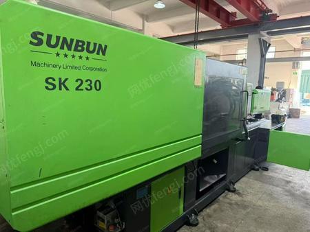 二手卧式注塑机出售