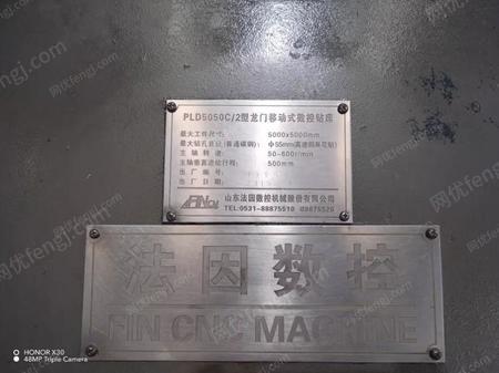 二手铣床出售