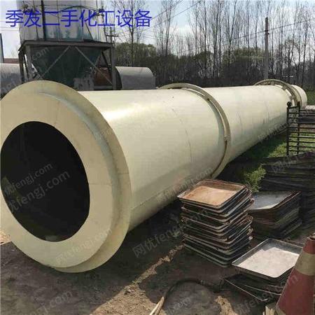 二手烘干機出售