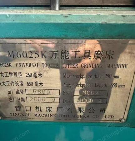 二手磨床出售