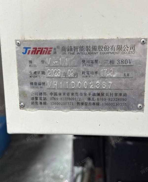 二手加工中心回收